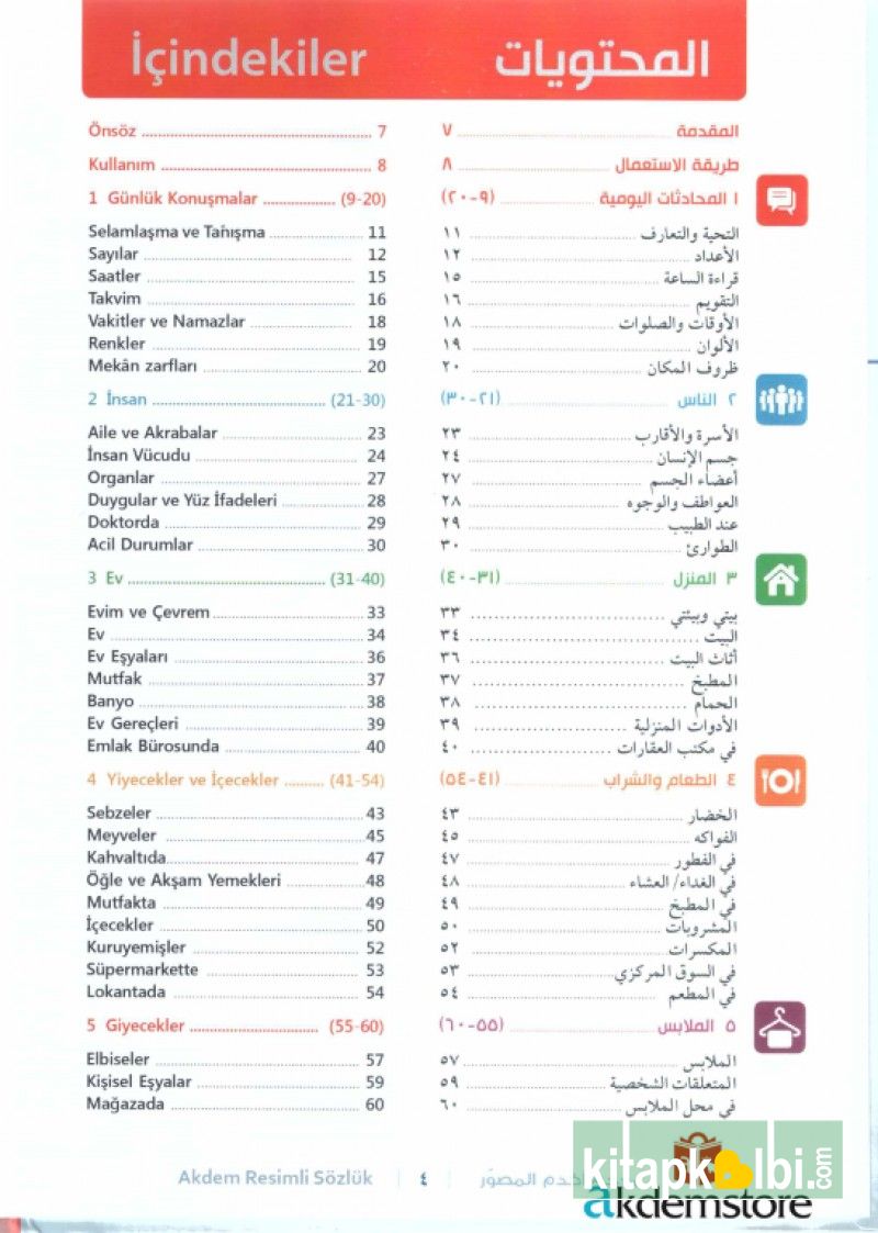 Akdem Resimli Sözlük
