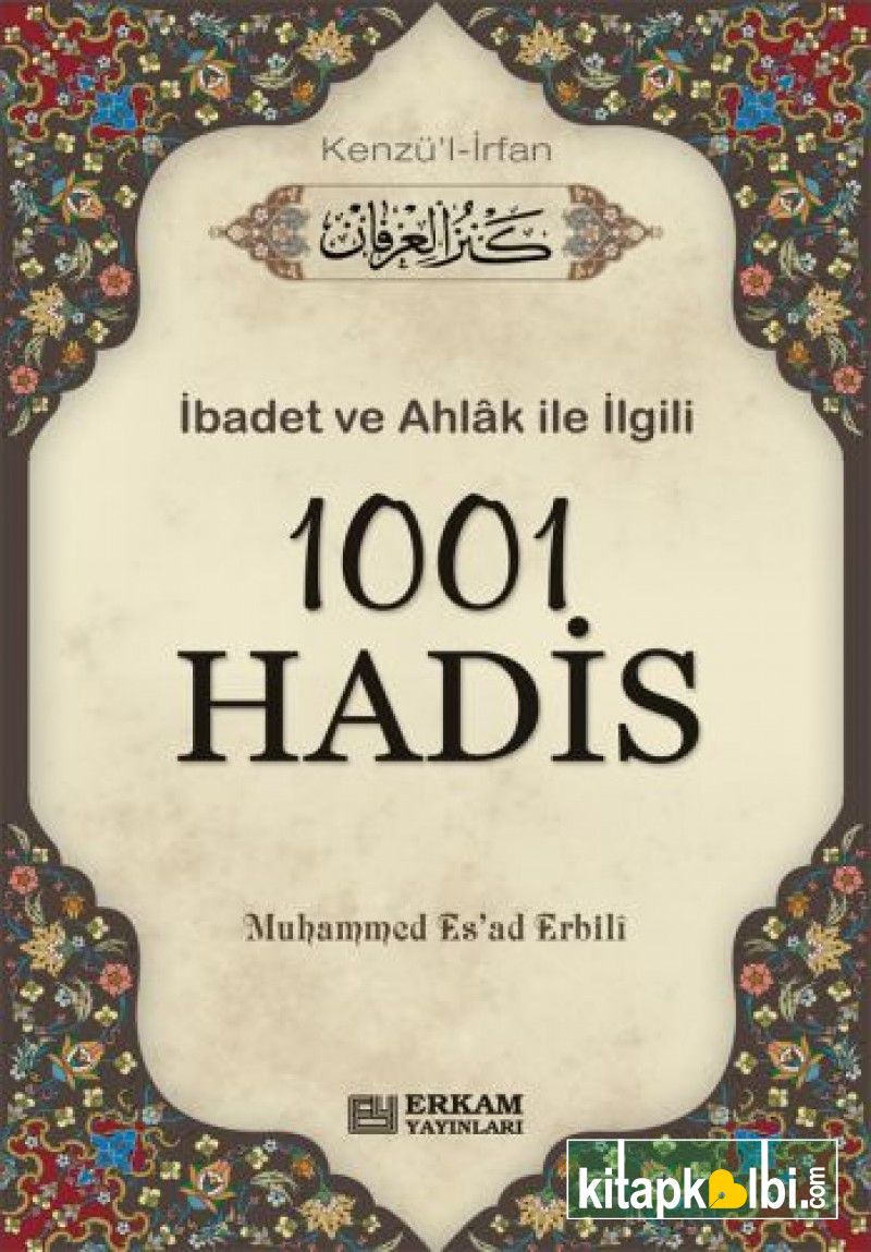 Kenzül İrfan Binbir Hadis Erkam