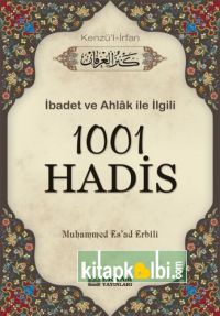 Kenzül İrfan Binbir Hadis Erkam