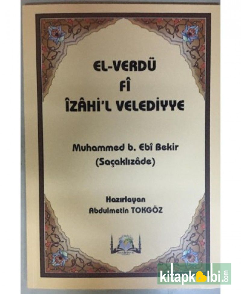 El Verdu Fi İzahil Velediyye