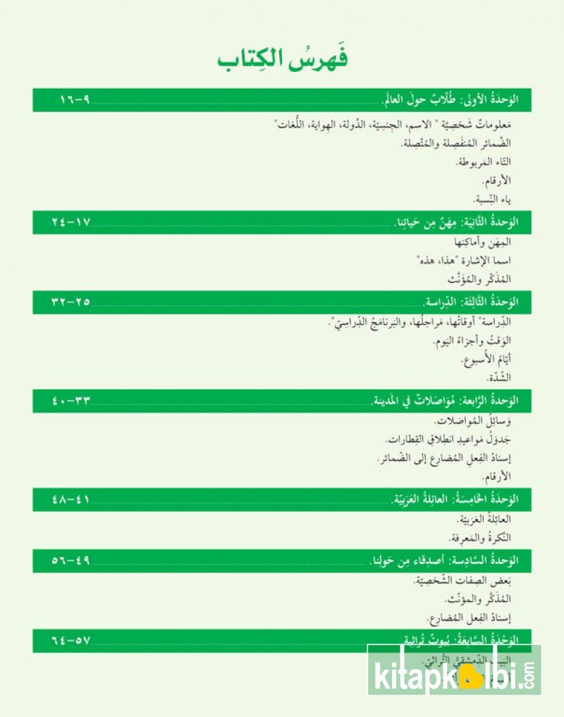 Mifhatul Arabiyye Arapça Öğretim Seti Okuma ve Yazma 1