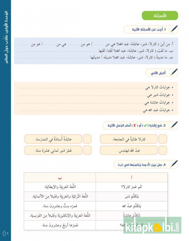 Mifhatul Arabiyye Arapça Öğretim Seti Okuma ve Yazma 1