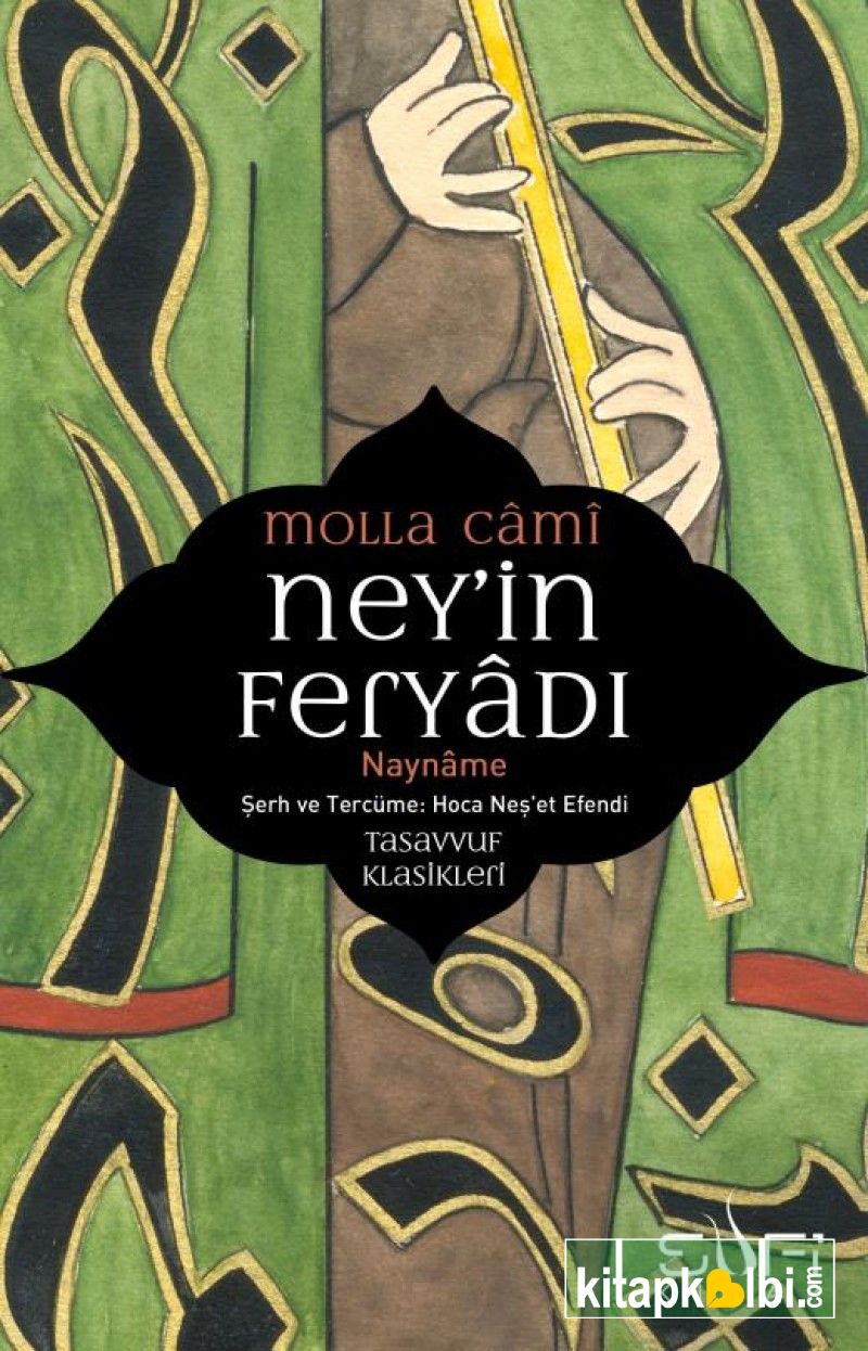 Neyin Feryadı