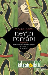 Neyin Feryadı