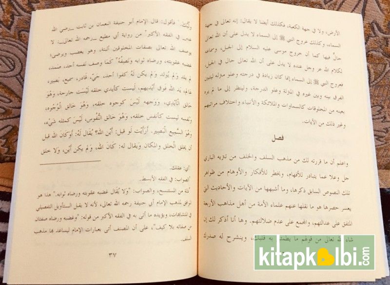 Mesleküs Sikat Fi Nususis Sıfat