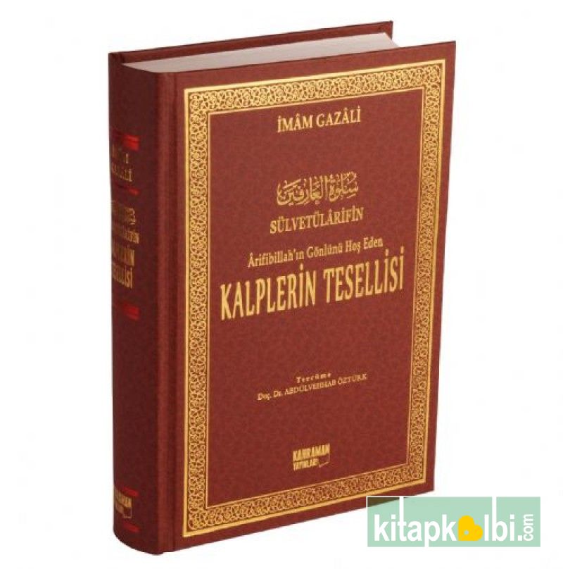 Kalplerin Tesellisi Şamua