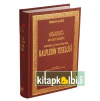 Kalplerin Tesellisi Şamua