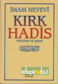 Kırk Hadis Tercüme ve Şerhi Roman Boy