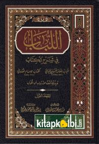 El Lübab Meydani 2 Cilt İrşad