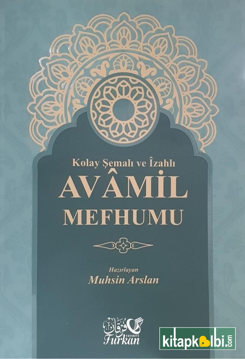 Kolay Şemalı ve İzahlı Avamil Mefhumu