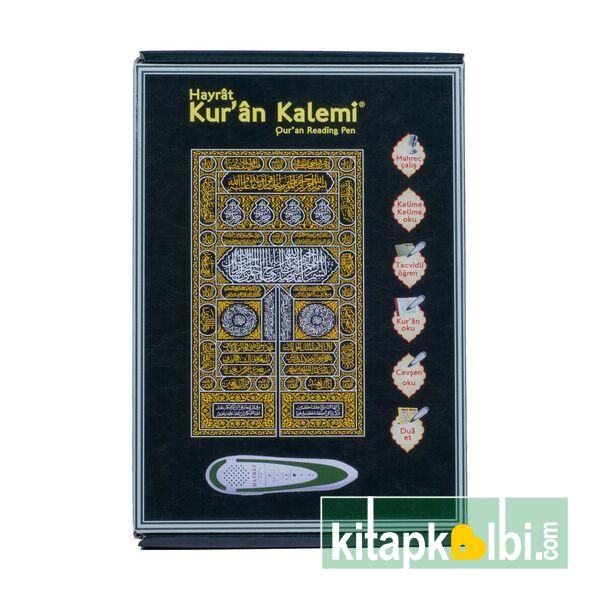 Rahle Boy  Kabe Karton Kutulu Kuran Okuyan Kalem