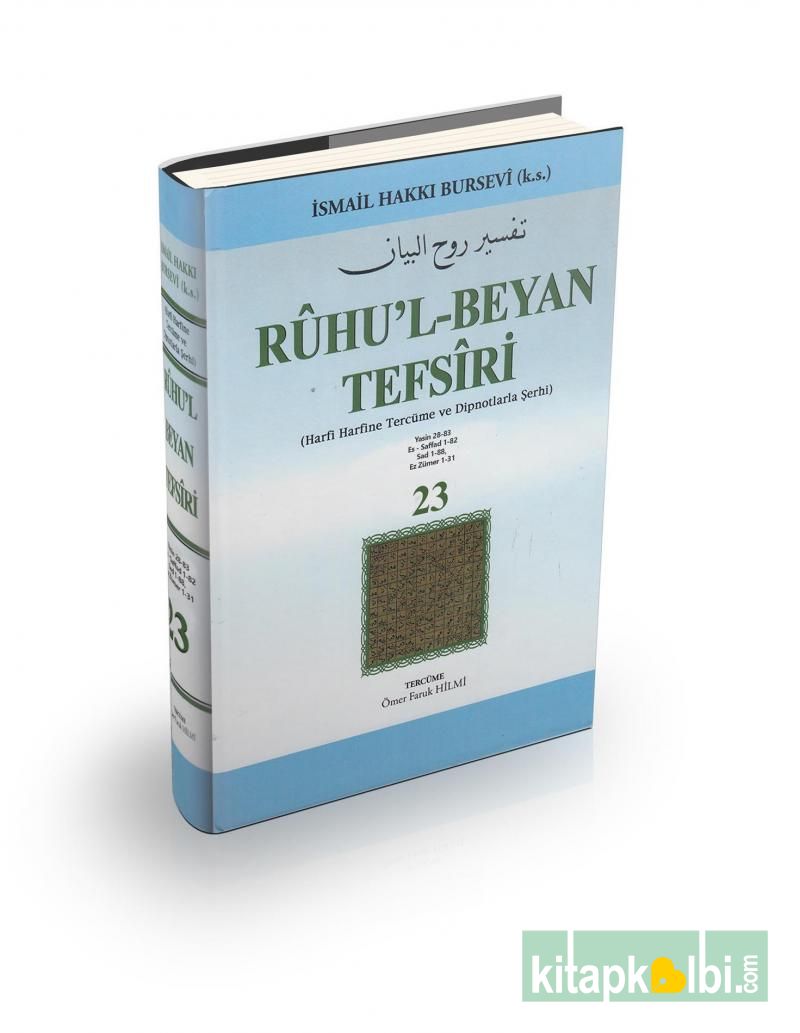 Ruhul Beyan Tefsiri Tercümesi 23.Cilt Tuğra