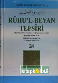 Ruhul Beyan Tefsiri Tercümesi 24.Cilt Tuğra