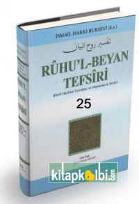 Ruhul Beyan Tefsiri Tercümesi 25.Cilt Tuğra