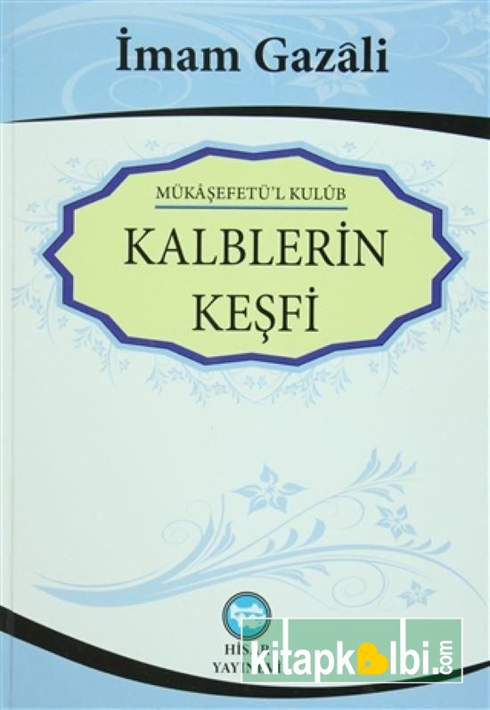 Kalplerin Keşfi Cilti Şamua