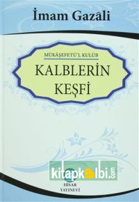 Kalplerin Keşfi Cilti Şamua