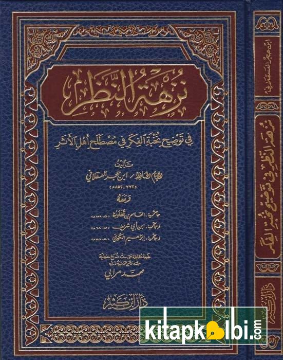 Nuzhetü Nazar Darul İbni Kesir