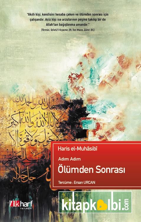 Adım Adım Ölümden Sonrası