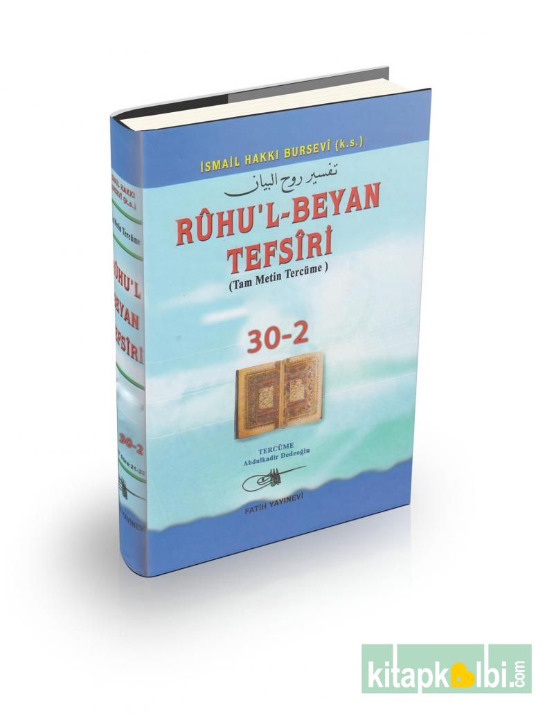 Ruhul Beyan Tefsiri Tercümesi 30-2 Cilt