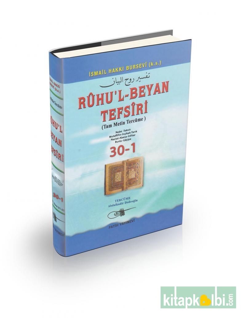 Ruhul Beyan Tefsiri Tercümesi 30-1 Cilt