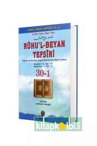 Ruhul Beyan Tefsiri Tercümesi 30-1 Cilt