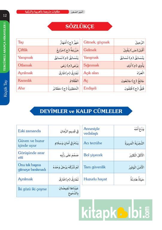 Tercümeli Arapça Hikayeler 1