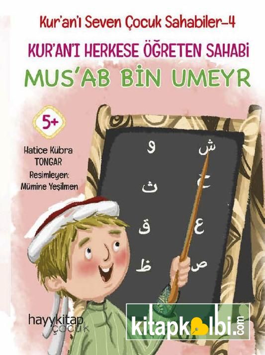 Kuranı Seven Çocuk Sahabiler 5li Set