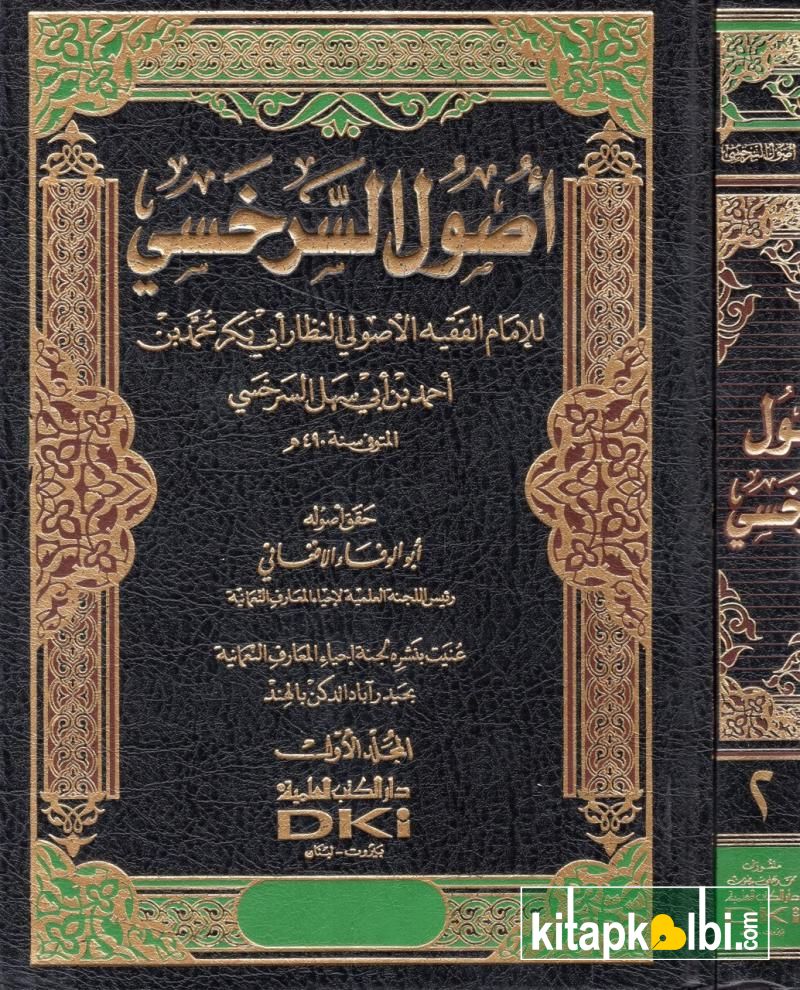 Usulüs Serahsi
