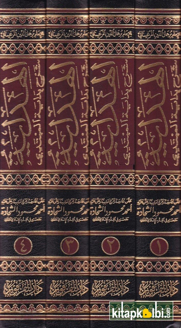 El Hidaye Darul Farfur 4 Cilt