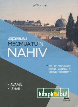 Alıştırmalarla Mecmuatun Nahiv