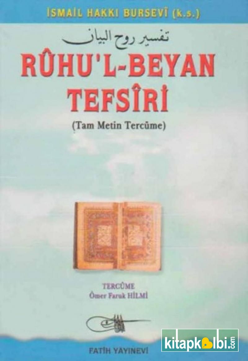 Ruhul Beyan Tefsiri Tercümesi 26-2 Cilt