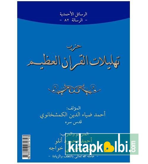 Kuranı Kerimde Geçen Otuz Yedi Tehlilat