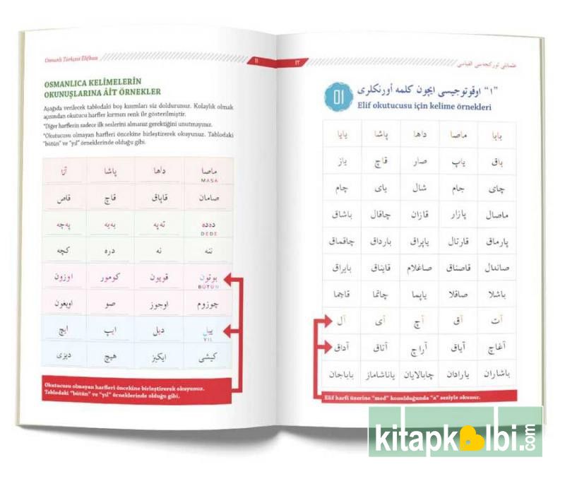 Osmanlı Türkçesi Elifbası Matbu Hat