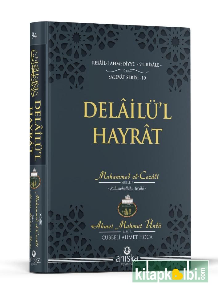 Delailül Hayrat Tercümesi Hafız Boy Ciltli