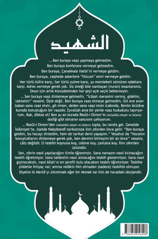 Şehid Bayram Hoca Muhtelif Sohbetler 3 Cilt Takım