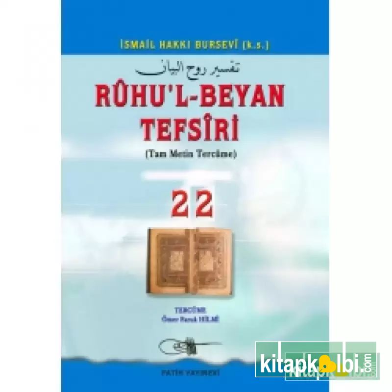 Ruhul Beyan Tefsiri Tercümesi 22-2 Cilt