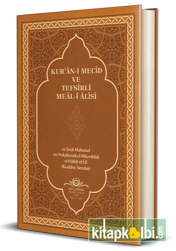 Kuranı Mecid Tefsirli Meal Rahle Boy Sert Ciltli