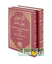 El İhtiyar Arapça 5 Cilt 2 Kitap