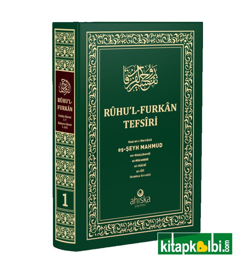 Ruhul Furkan Tefsiri 1.Cilt Orta Boy Ciltli