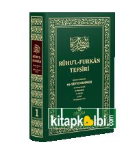 Ruhul Furkan Tefsiri 1.Cilt Orta Boy Ciltli