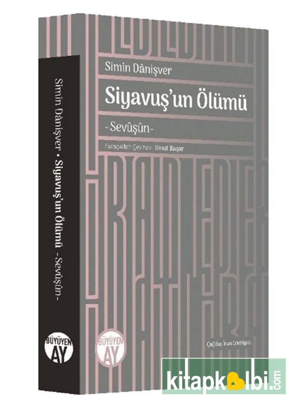 Siyavuşun Ölümü