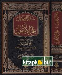 Mesarül Vusul ila İlmil Usul Şerhu Muhtasaril Menar