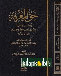 Hakkül Marife ve Hasenül İdrak bi Ma Yelzem fi Vücubil Fıtr vel İmsak ve Teliha Resail Uhra 