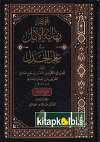 Muhtasar Nihayetül Emel Fi İlmil Cedel