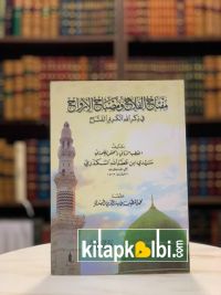 Miftahül Felah ve Misbahül Ervah