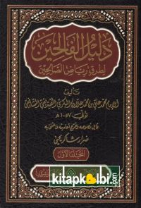 Delilül Falihin 5 Cilt Darul Feyha