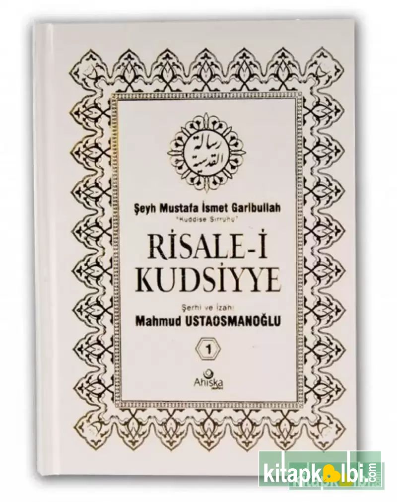 Risalei Kudsiyye Şerhi ve İzahı Cilt 1 Şamua