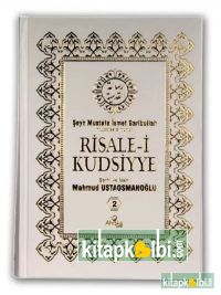 Risalei Kudsiyye Şerhi ve İzahı Cilt 2 Şamua