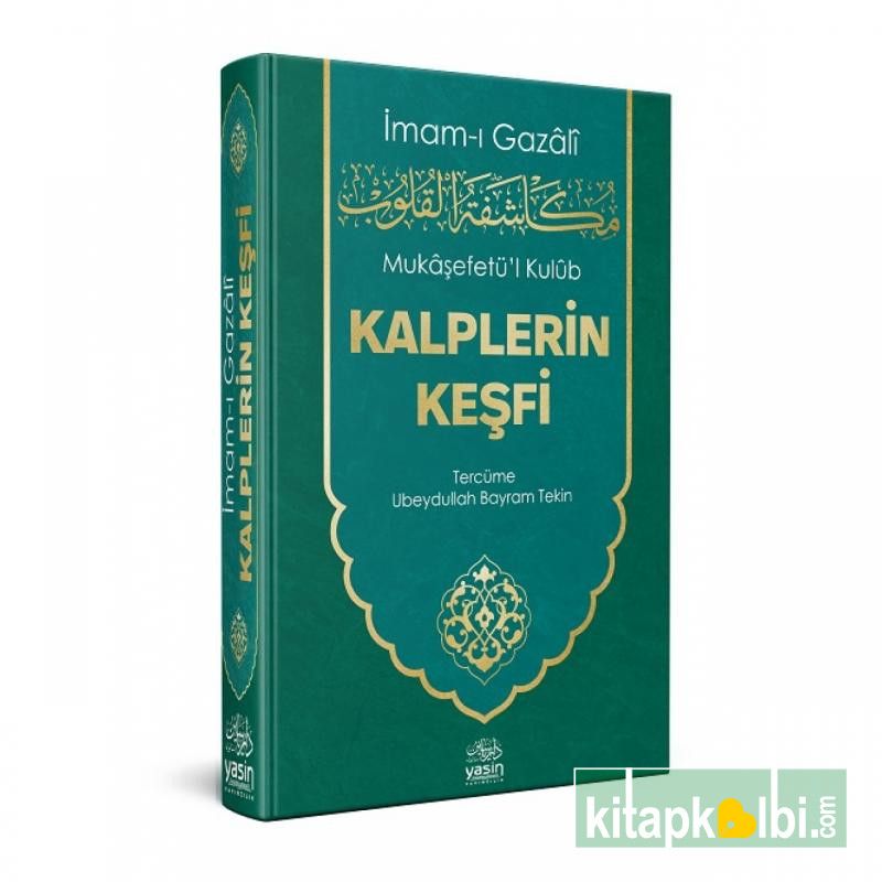 Mukaşefetul Kulub Kalplerin Keşfi