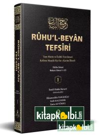 Ruhul Beyan Tercümesi 3.Cilt